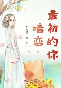 死守月地