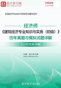西游之得道升仙