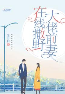 苍封之印