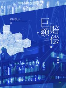 爱让人心乱