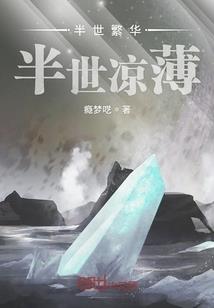 杀尽天下负心人
