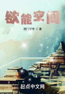 韩门雪山