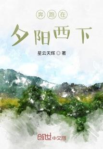 仙灵归来
