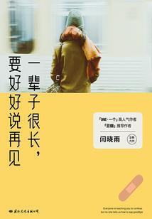 万界守护者的诞生