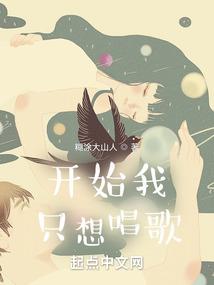胖行天下