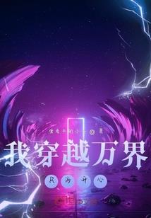幻世法则录