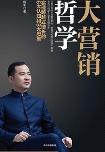 元灵传记