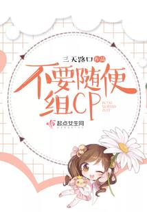 其实我想当个隐形人