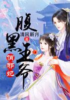 玫瑰之花约定