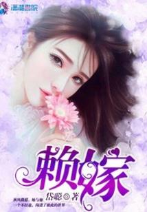 网游之领主的宠妻