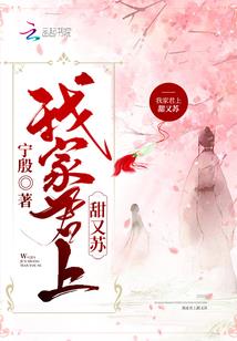 山村诡事之轮回镜