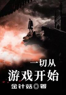 龙星旋律之黎明的月光