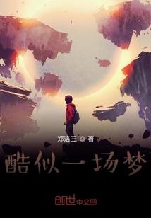 天地传世之双月