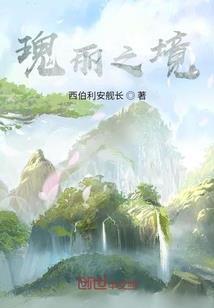 御瞳