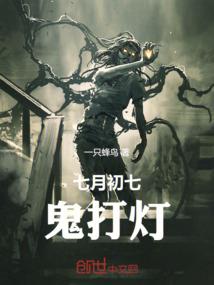 苟道从阵法师开始
