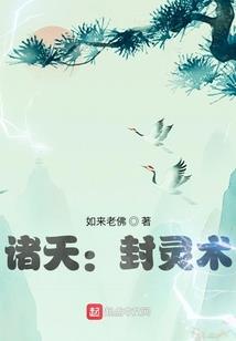灵神有约