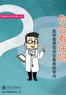 看我逆天