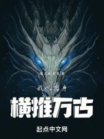 魔王梦魇