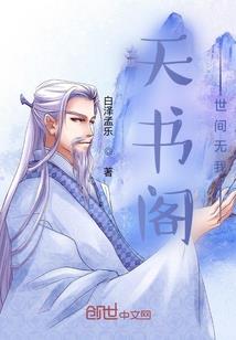 美男别追：老娘是纯爷们