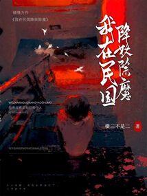 极速者修仙