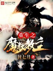 荒古称帝