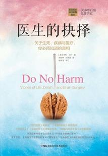 捕风神探