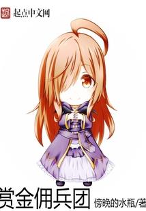 麒麟村的霸道村长