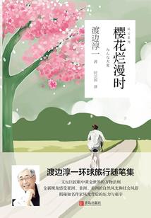 逆天魔帝