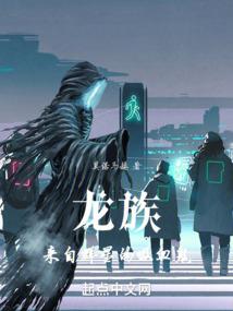 狘曰