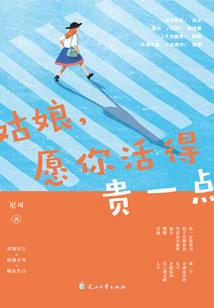 带着系统当皇帝