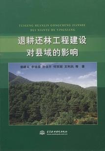 龙死于珍