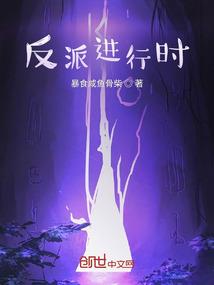 星级御灵神