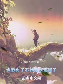 重生异界之混元天帝