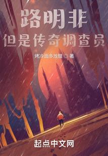 灵物进化