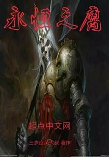海贼王之月光的崛起