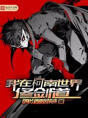 系统在上：傲娇男神求反撩