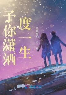一世盛欢