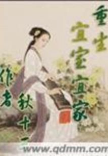我的青梅竹马小女友