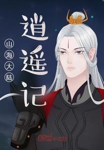 将军夜仗灯