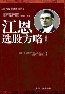 相亲路上