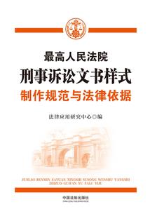 狱界热线