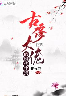 请与魔鬼签订契约吧