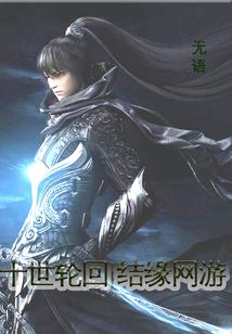 永安长夜