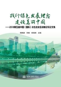 大夏主宰