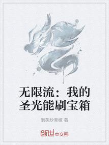 异种强袭
