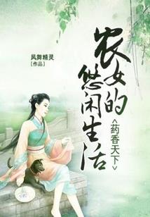 某帝王的复国计划