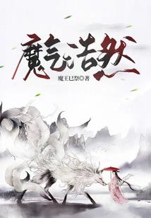 西游之妖王养成系统