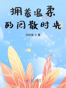重生之再世为母