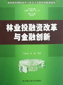 剑，仙