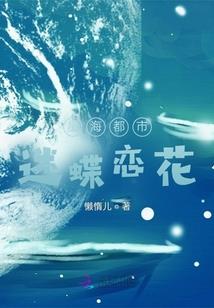 重生之逆世谪仙龙晔